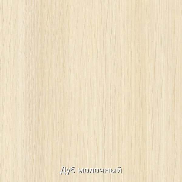 Стол компьютерный  «Бюро»