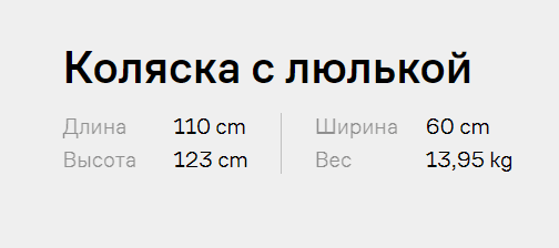 Коляска «Anex» 2in1 m/type mocco