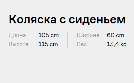 Коляска «Anex» 2in1 е/type marble