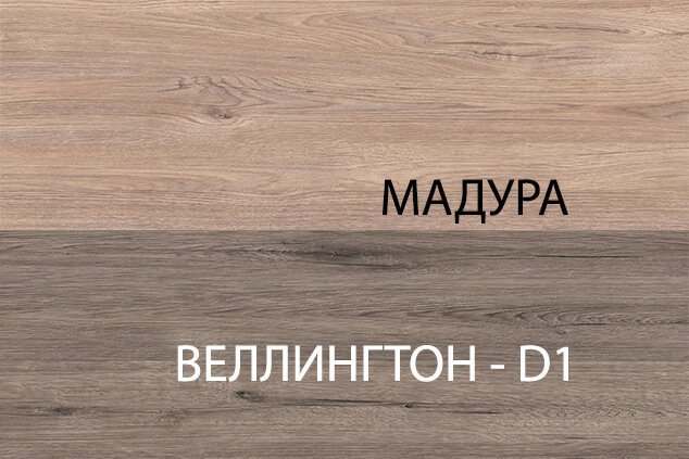 Шкаф с витриной «Дизель» 1V2D1S2N/D2