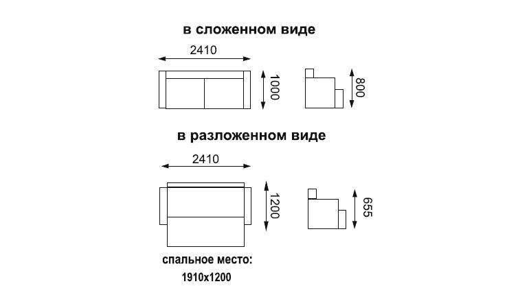 Диван-кровать «Прада» Замша баффало каштан размеры