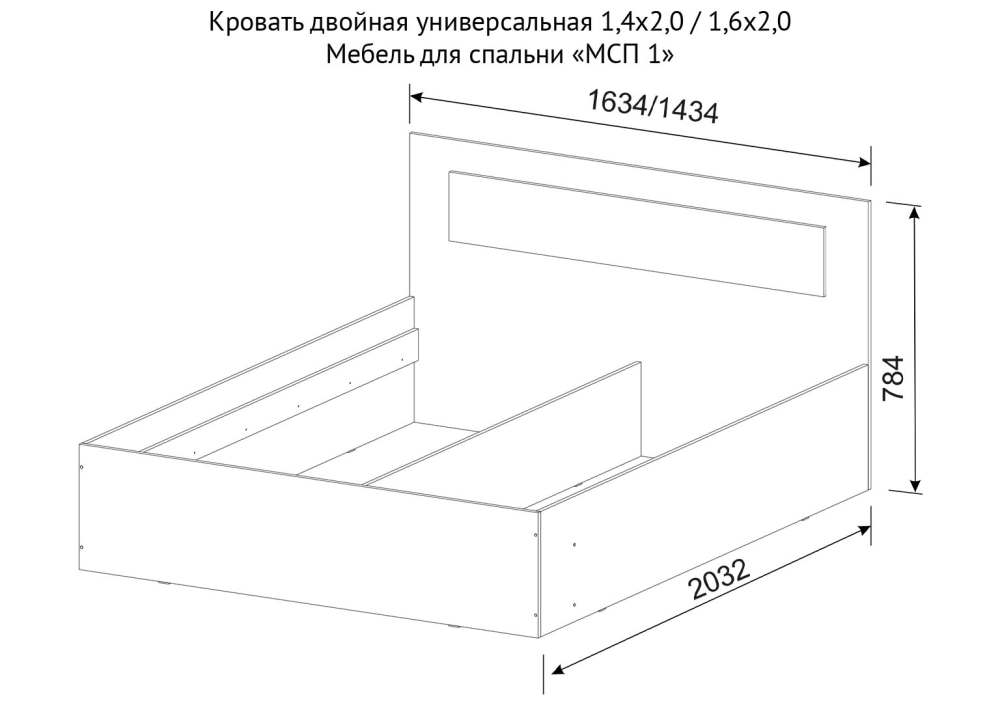 Кровать двойная 140см «МСП 1» Ясень Анкор светлый размеры