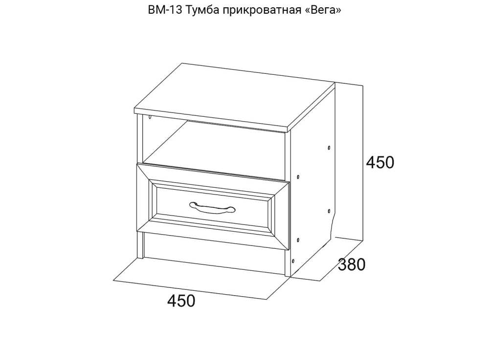 Тумба прикроватная ВМ-13 «Вега» Сосна Карелия