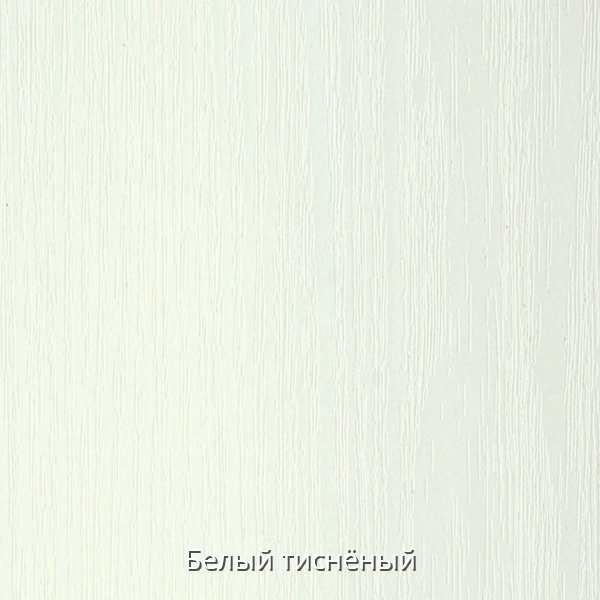 Тумба «ТВ-1300»