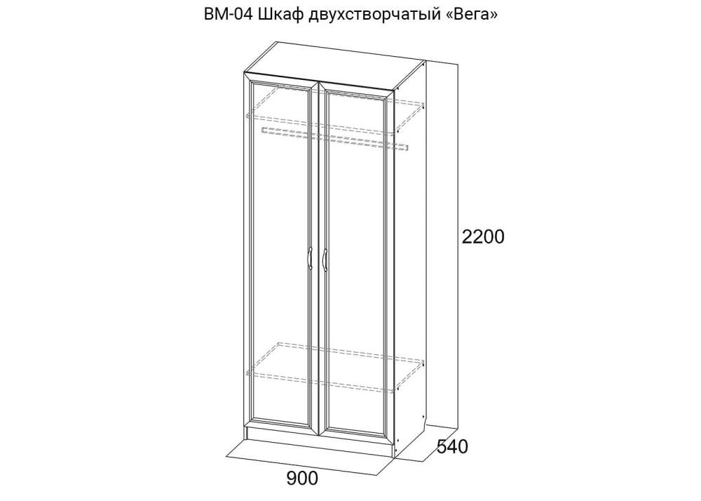 Шкаф двухстворчатый ВМ-04 «Вега» Сосна Карелия размеры