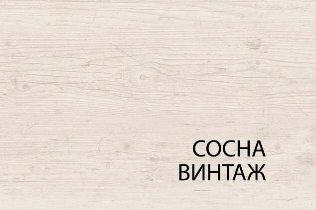 Комод «Магеллан» Сосна винтаж 4S