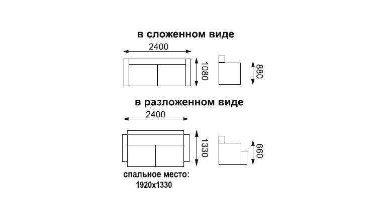 Диван-кровать «Порто» Велюр конго кофе размеры